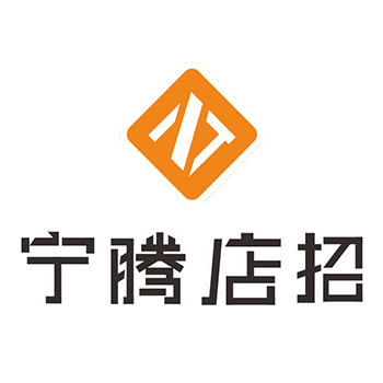 寧騰店招整站優(yōu)化(印刷設(shè)計(jì)行業(yè))
