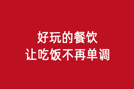 成都吉本VI設(shè)計(jì)官方網(wǎng)站建設(shè)
