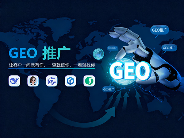 多引擎協(xié)同優(yōu)化:DeepSeek+豆包+文心一言同步策略